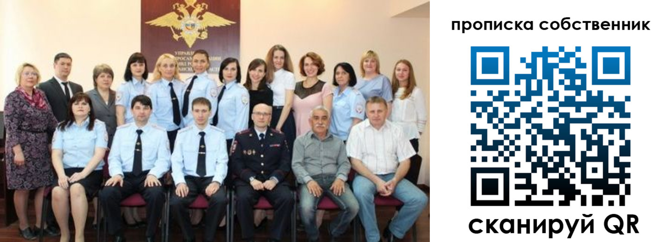 прописка гарантия в Чебаркуле